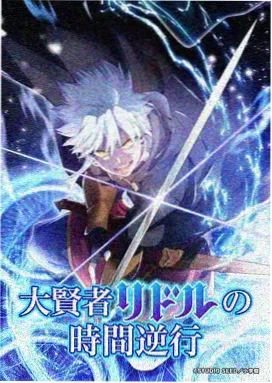 最新动漫剧场版星海列车终章海报