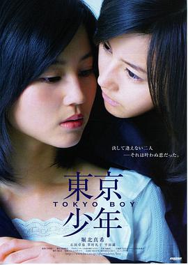 新番剧场版苍蓝协奏曲海报